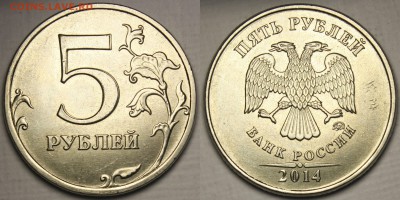 Полные расколы на 50 коп 2014 (3шт) - 5-2014
