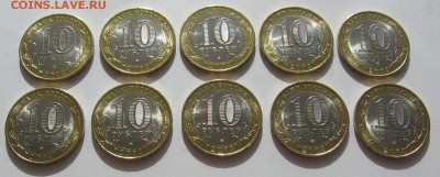 Мешковые Нерехта 10 штук до 10.05.15 - IMG_2239