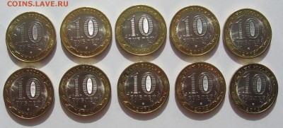 Мешковые Нерехта 10 штук до 10.05.15 - IMG_2238