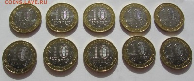 Мешковые 10шт. Северная Осетия-Алания до 10.05.15 - IMG_2243