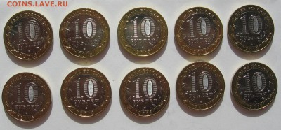 Мешковые 10шт. Северная Осетия-Алания до 10.05.15 - IMG_2242