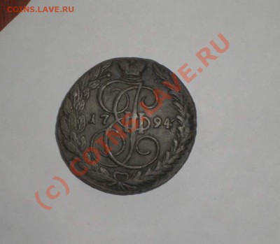 5 копеек 1794 года ЕМ (перечекан) - P6300058_thumb