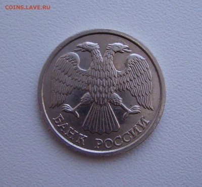 РЕДКАЯ 10 рублей 1993 лмд не магнитная Оценка - PICT0488.JPG