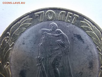 Браки на современном биметалле. - DSCN8620.JPG