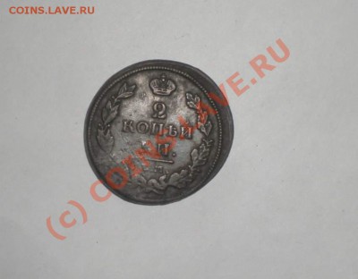 Интересные 2 копейки 18...г ( непрочекан) - P6300060_thumb