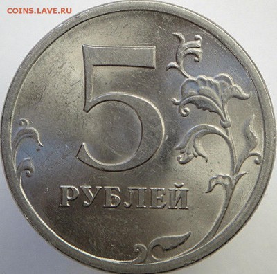 5 руб спмд шт.Н-5.24Д+2 руб ммд шт.В3 (7.05.15. 22-00мск) - DSC07679.JPG
