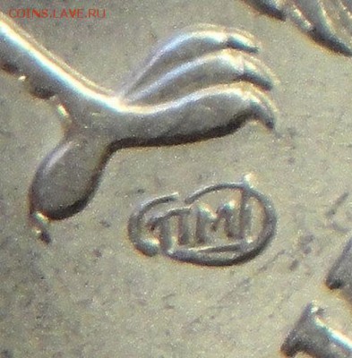 5 руб спмд шт.Н-5.24Д+2 руб ммд шт.В3 (7.05.15. 22-00мск) - DSC07682.JPG