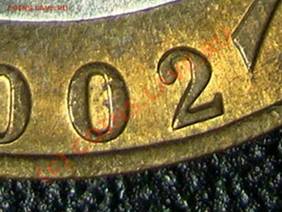 10рублей министерство финансов 2002год разновидность? - 3- шт.1.2