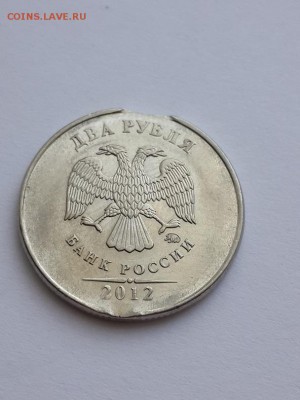 1 рубль 2008 СПМД поворот около 90 градусов. 06.05.2015 - 2 рубля 20012 ММД двойной выкус  (1)