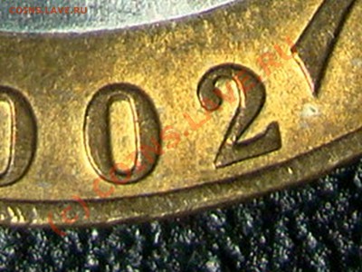 10рублей министерство финансов 2002год разновидность? - 7- шт.1.6