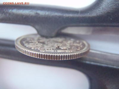 Повторная оценка 20 коп. 1917 год - P5053373.JPG