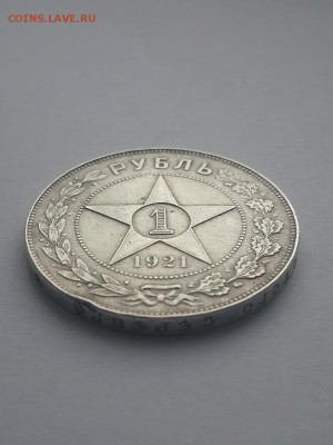 Рубль 1921 АГ. Подлинность? - 1 рубль 1921 АГ  (2)