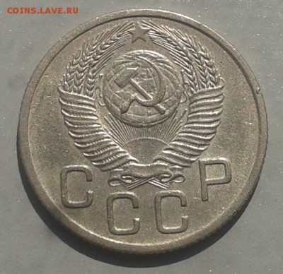 С рубля! 20 копеек 1953 г. XF+! 08.05.15 г. до 22.00 МСК - 20150505_103140