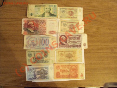 Боны СССР (нужна оценка) - DSC00650.JPG