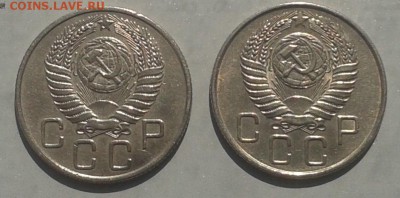 С рубля! 20 копеек 1954, 1955г. XF! 08.05.15 г. до 22.00 МСК - 20150505_103245