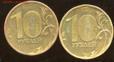 10 рублей 2010 один вроде ближе к пальцу лапы - img216
