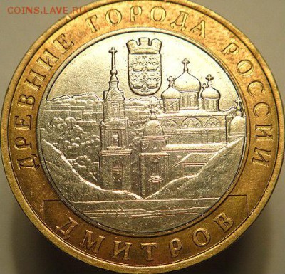 10 руб ДГР-Казань и Дмитров.  (7.05.15.в 22-00 мск) - DSC07696.JPG