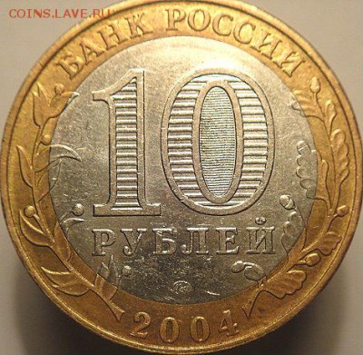 10 руб ДГР-Казань и Дмитров.  (7.05.15.в 22-00 мск) - DSC07697.JPG