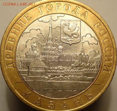 10 руб ДГР-Казань и Дмитров.  (7.05.15.в 22-00 мск) - DSC07698.JPG