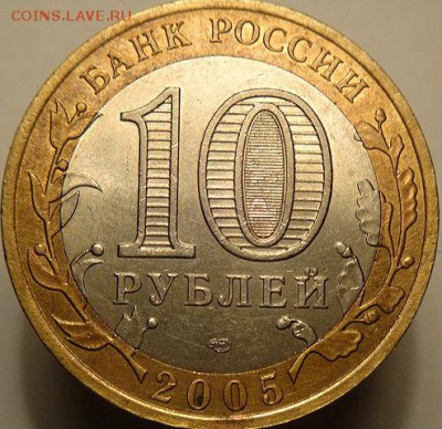 10 руб ДГР-Казань и Дмитров.  (7.05.15.в 22-00 мск) - DSC07699.JPG