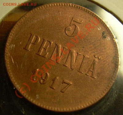 5 пенни 1917г  до 1.07.10г 21-00 по Москве - DSCN1824.JPG