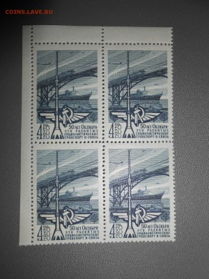 СССР, 50 лет Октября, квартблок, чистый, люкс, до 11.05.2015 - DSCN7123.JPG