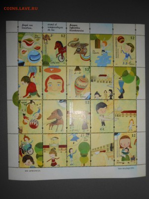 АРГЕНТИНА, Детские рисунки, полная серия 25 марок, чистые - DSCN7129.JPG