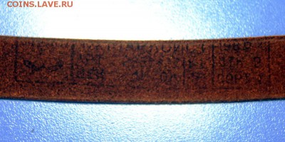 Ремень юного футболиста (натур.кожа) - Ремень - 4