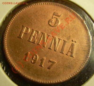 5 Пенни .К. 1917г до 1.07.10г 21-00 по Москве - DSCN1826.JPG