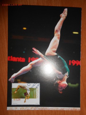 ПОРТУГАЛИЯ, Спорт, марки+открытки+спецгашение, серия - DSCN7161.JPG