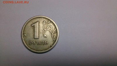 1 р. 1997г. ммд  ШТ 1.12 Б. (широкий кант) до 8.05.15 22.00 - image аук3