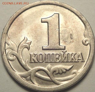 Полный раскол на 10р ммд 2011+бонусы.  (7.05.15. в 22-00мск) - DSC07705.JPG