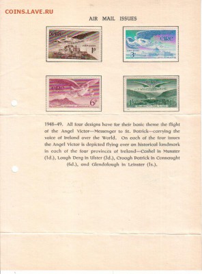 ИРЛАНДИЯ, авиапочта серия 1948-49, до 10.05 @ 22:00 - banknote_2052
