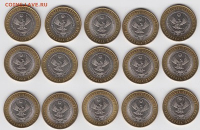 Респ.ДАГЕСТАН 15 шт. до 7.05.2015г. 22:00мск - аверс