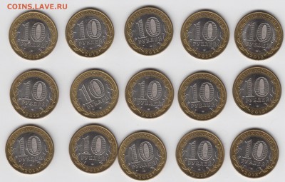 Респ.ДАГЕСТАН 15 шт. до 7.05.2015г. 22:00мск - реверс