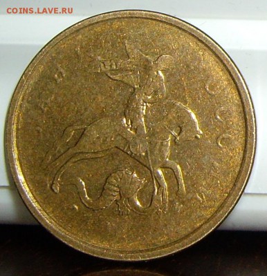 10 копеек предположительно 2007 Непрочекан - 001
