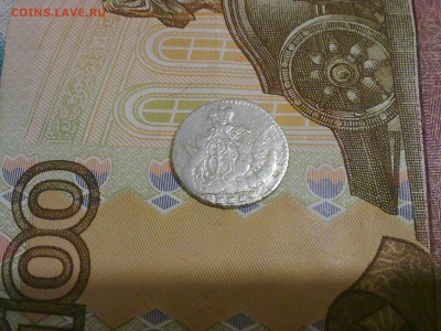 облачные 5 копеек 1758 до 05.05.15 в 22 00 - 050520157614