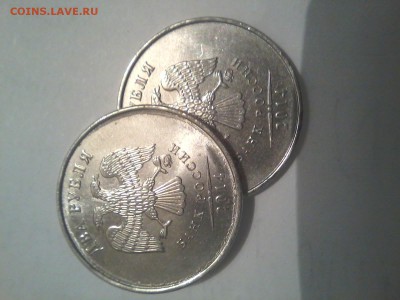 2рубля2014ммд - 20150505_202930