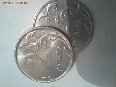 2рубля2014ммд - 20150505_203212