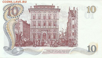 Кораблики на банкнотах - Шв300-2