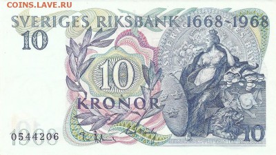 Кораблики на банкнотах - Шв300-1