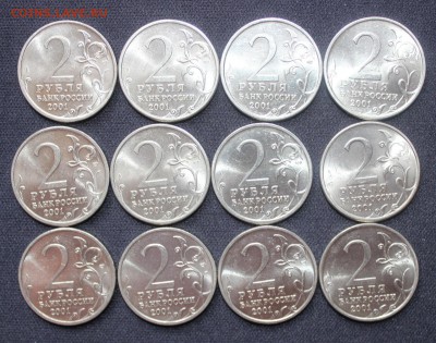 UNC 2р 2001 Гагарин СПМД до 7.05 - 22:30 мск - IMG_7362.JPG