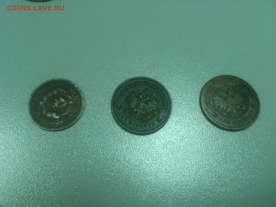 Оценка - 10 коп 1871, 5 коп 1916, 2 коп 1915-16, 20коп 1931 - DSC_0337.JPG