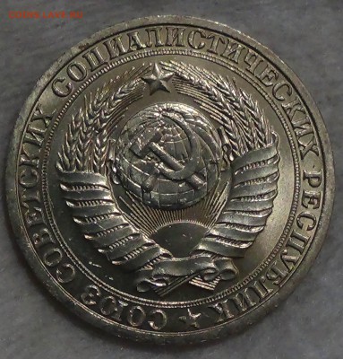 1 рубль 1987 UNC мешковой! До 08.05.2014 (пт. 22-30) - DSC07412.JPG