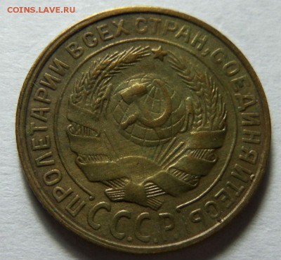 2 копейки 1931 года - хорошие. 10-05-2015 в 22-00 мск. - 100_2828.JPG