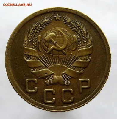 1 Копейка 1935гНовый тип(без узлов) до 8.05.15 22:40мск - 12а[1]