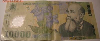 1 лей Румыния 2005 ПЛАСТИК ПРЕСС 08.05 22-00мск - DSC00428.JPG