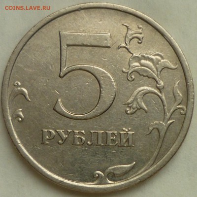Классификация расколов на 5 р. 1997 г. - н.в. - P1130188.JPG