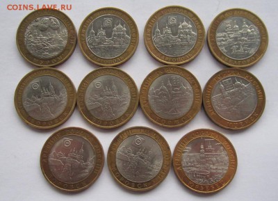 10р древние города 2003-2010гг 11шт. до 10.05.2015г в 22.00 - IMG_1245.JPG