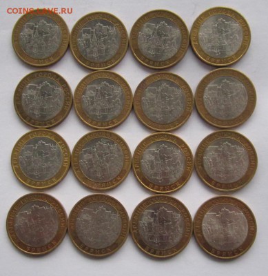 10р Брянск 16шт . из оборота неплохие  до 10.05.2015г - IMG_1249.JPG